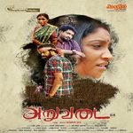 Pavithra Songs MP3 Download